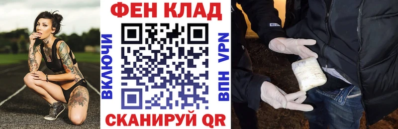 магазин  наркотиков  MEGA ССЫЛКА  Амфетамин 97%  Купино 