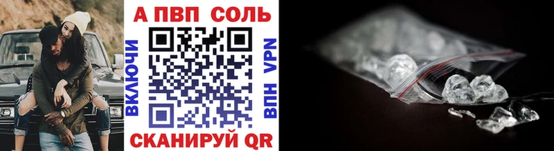 Альфа ПВП СК  Купино 