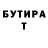 Amphetamine Розовый Mr. YF