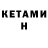 Амфетамин Premium Yeagerman83