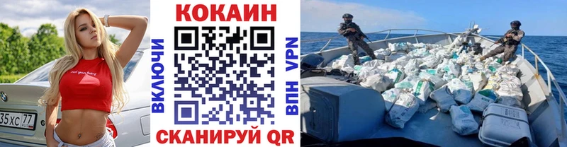 COCAIN 99%  Купино 