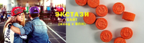 круглые Белокуриха