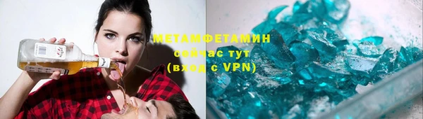 круглые Белокуриха