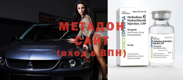 альфа пвп Белоозёрский