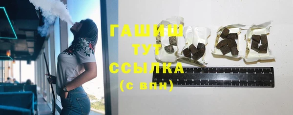 альфа пвп Белоозёрский