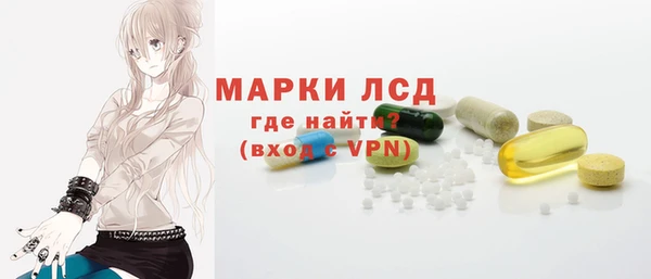 круглые Белокуриха