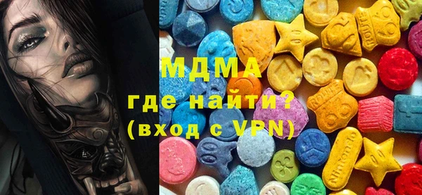 круглые Белокуриха