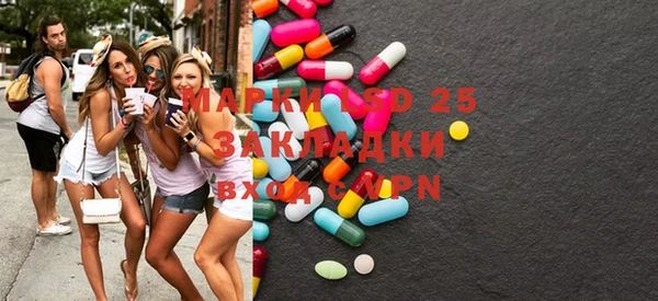круглые Белокуриха