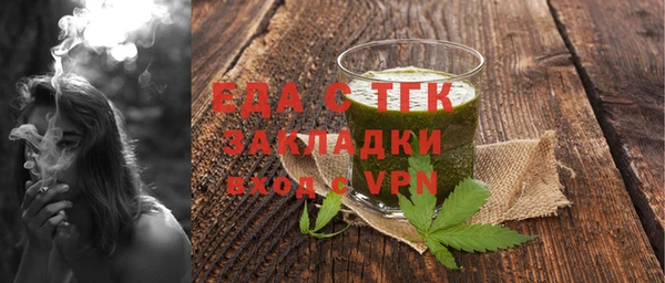 альфа пвп Белоозёрский