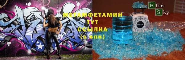 круглые Белокуриха