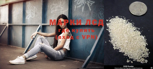 альфа пвп Белоозёрский