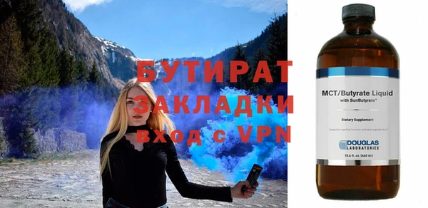 прущие крисы Саяногорск
