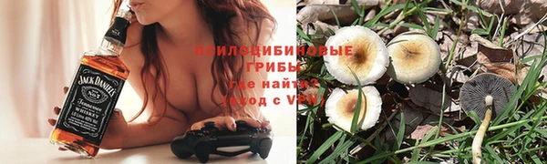 альфа пвп Белоозёрский