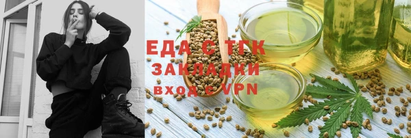 альфа пвп Белоозёрский