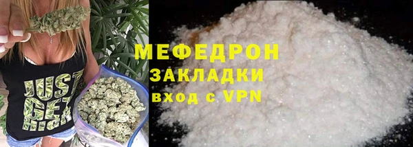 круглые Белокуриха