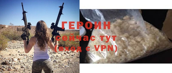 круглые Белокуриха