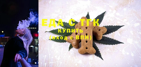 альфа пвп Белоозёрский