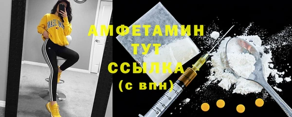 круглые Белокуриха
