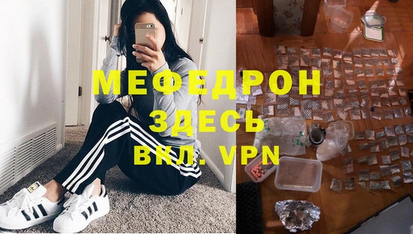 альфа пвп Белоозёрский