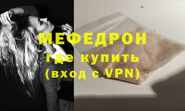 круглые Белокуриха