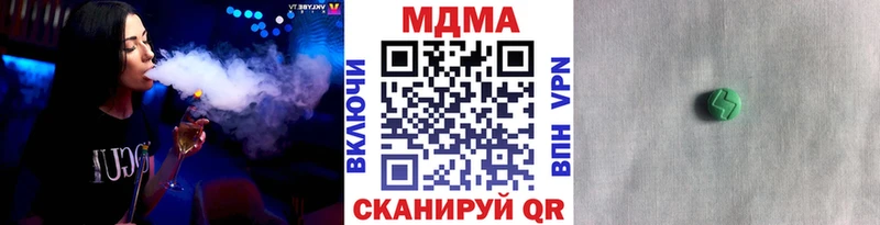 MDMA Molly  Купино 