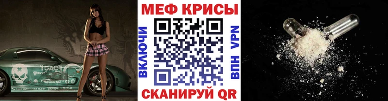 Мефедрон 4 MMC  где купить   Купино 