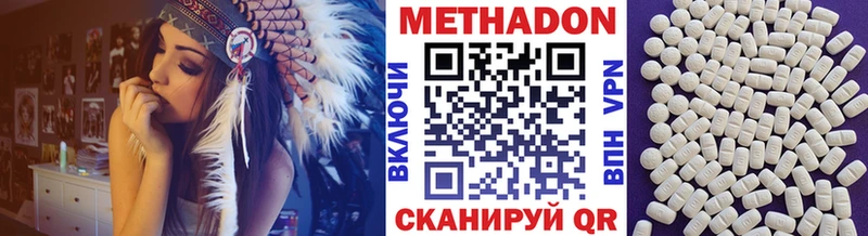 Метадон VHQ  что такое   Купино 
