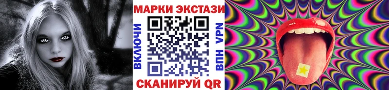 Наркотические марки 1,8мг Купино