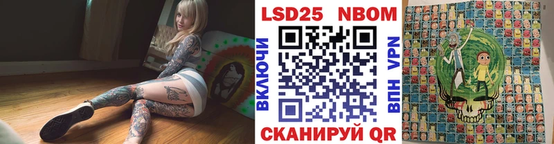 Марки NBOMe 1,8мг  Купино 